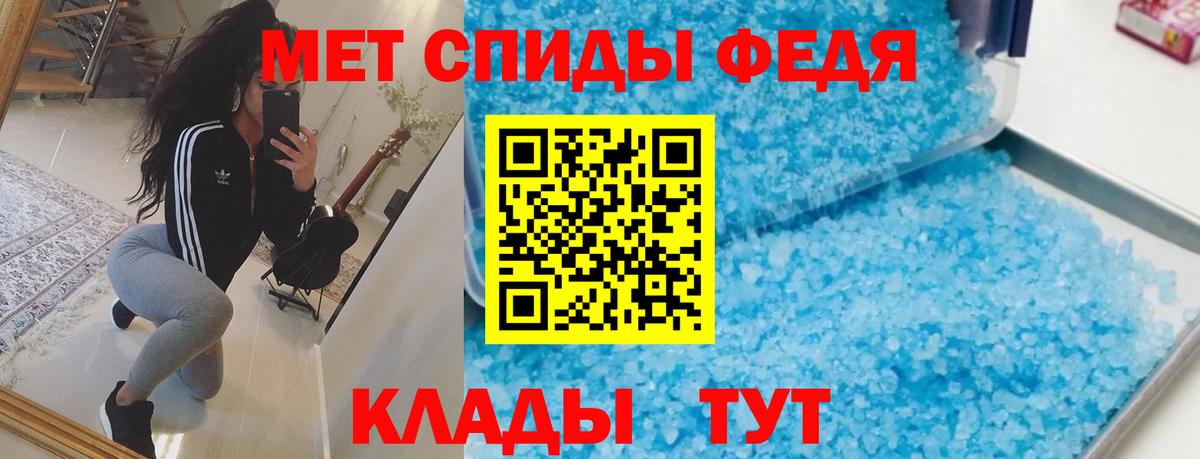 Амфетамин Розовый  АМФ  Алапаевск  Вход с VPN 