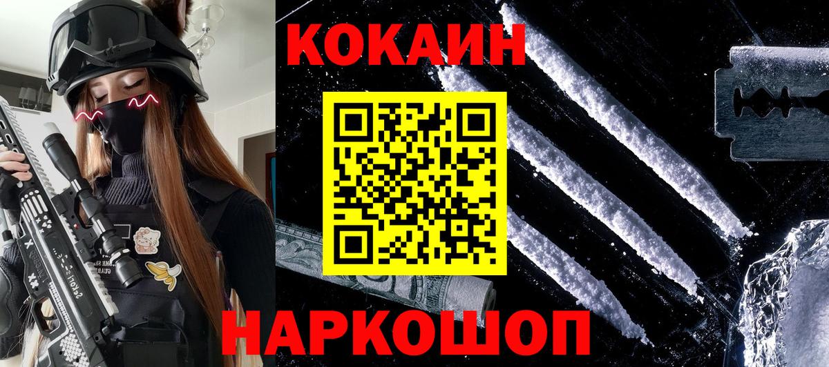 Кокаин Колумбийский Алапаевск
