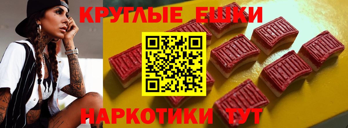 Алапаевск  Ecstasy 99%  Вход с VPN  Экстази VHQ 