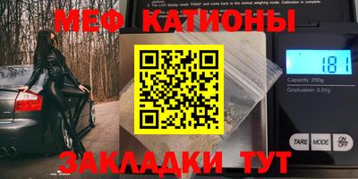 мефедрон мука Кингисепп