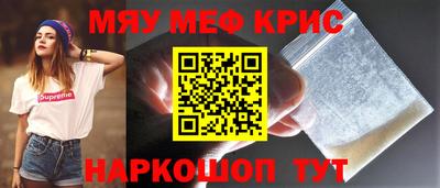 кристаллы Коммунар