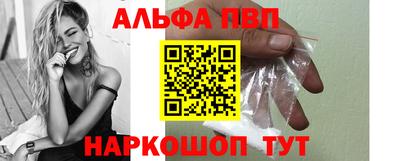 кристаллы Коммунар