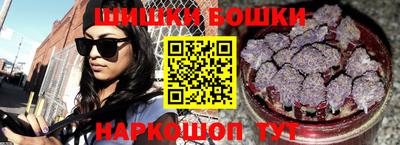бошки Кимры