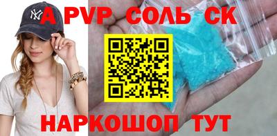 винт Комсомольск-на-Амуре