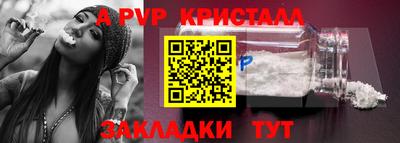винт Комсомольск-на-Амуре