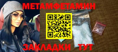 мефедрон мука Кингисепп