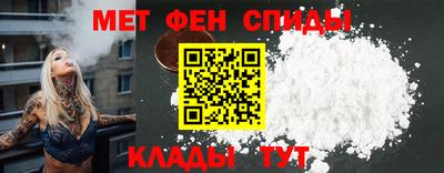 мефедрон мука Кингисепп