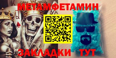 бошки Кимры