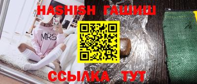 гидропоника Кинель