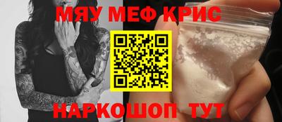 кристаллы Коммунар