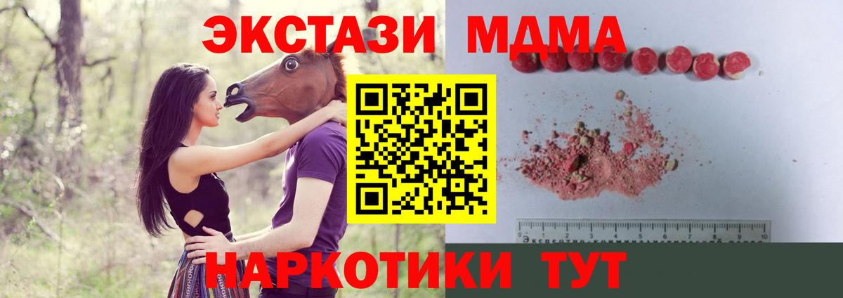 МЕФ  Codein  Гашиш  МДМА  Вход с VPN  Алапаевск  Марихуана  Мефедрон кристаллы  A-PVP СОЛЬ кристаллы  МАРИХУАНА 