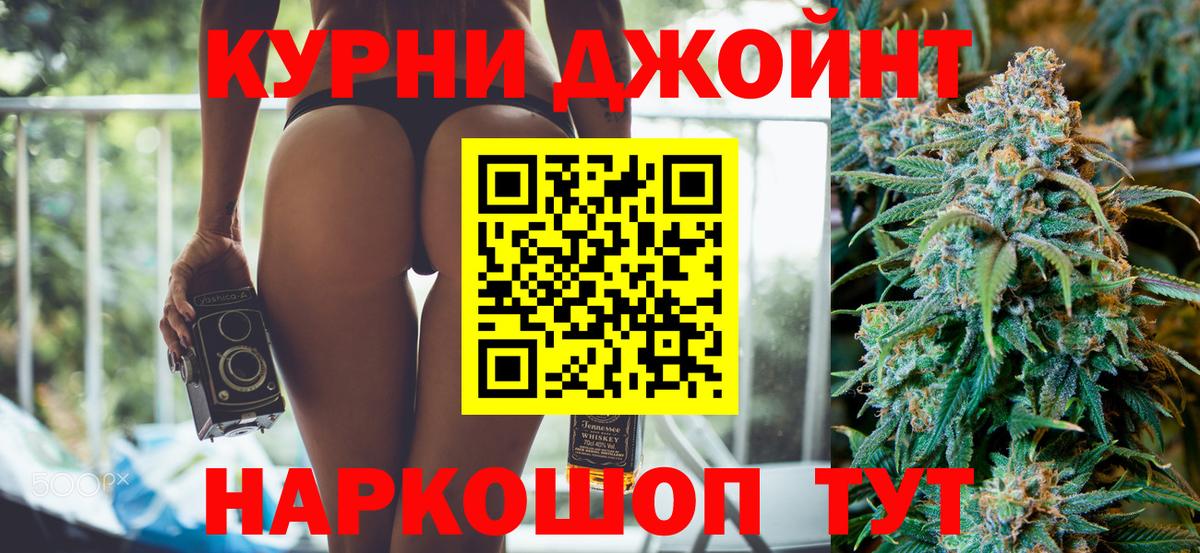 Марихуана AK-47  Каннабис White Widow  Алапаевск  Бошки Шишки индика  Вход с VPN 
